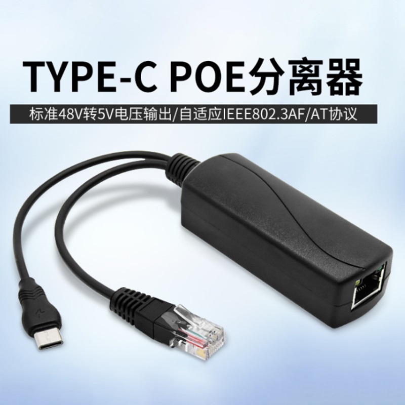 48V To 5V/12V PoE Splitter 5v  - огляд і ціна Banana Pi Bpi-M5